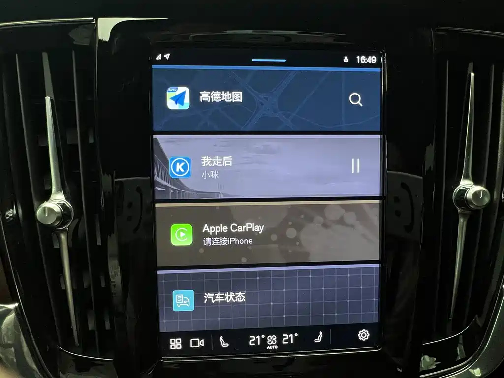 VOLVO S90 2023