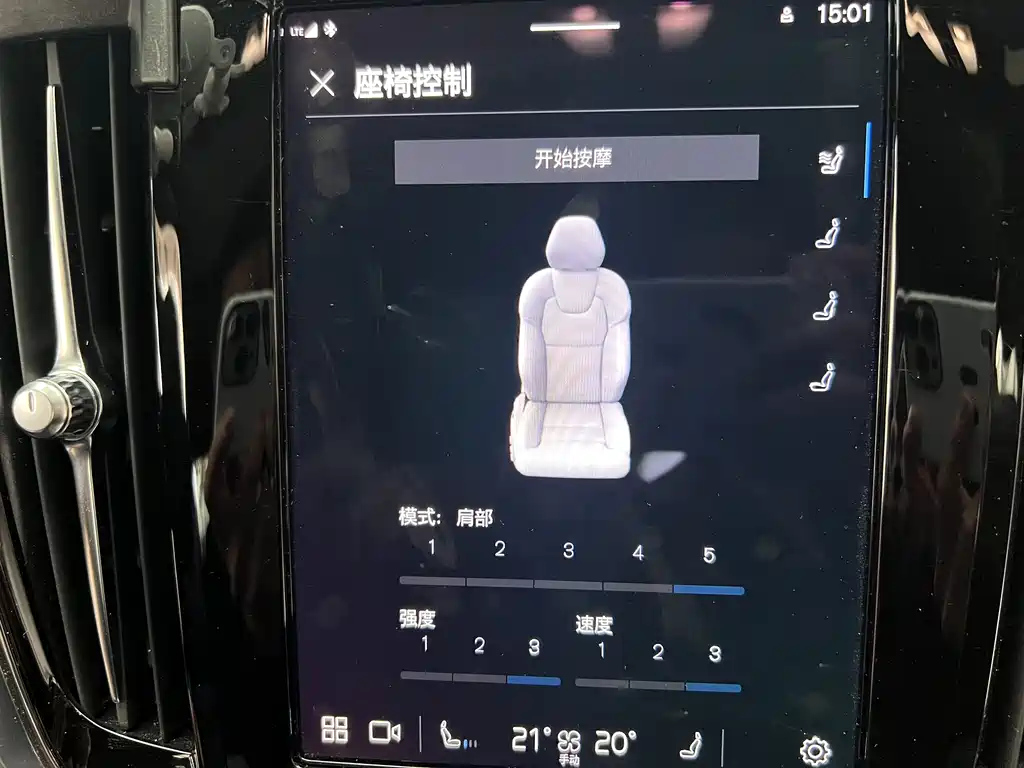 VOLVO S90 2022