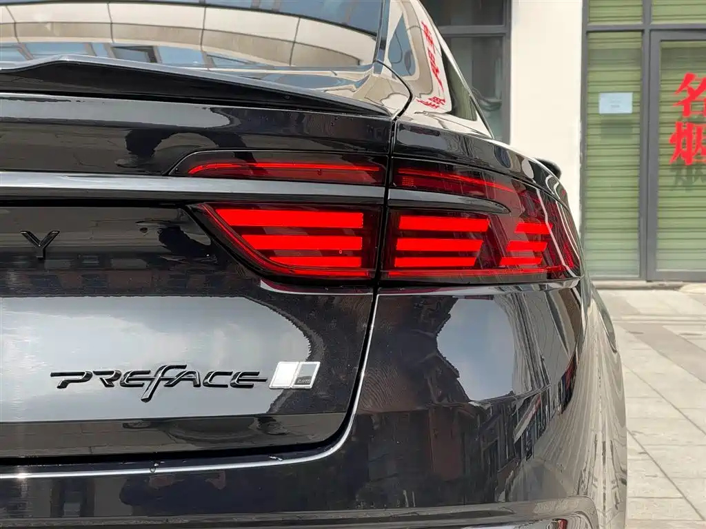 GEELY AUTO PREFACE 2022