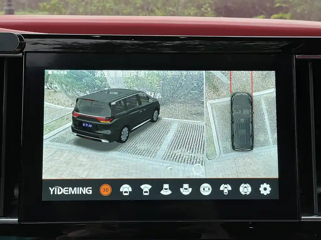 TRUMPCHI M8 2021