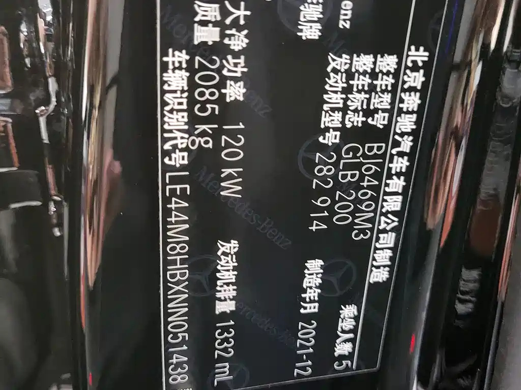 MERCEDES BENZ GLB 2022