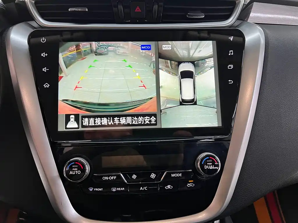 NISSAN MURANO 2019