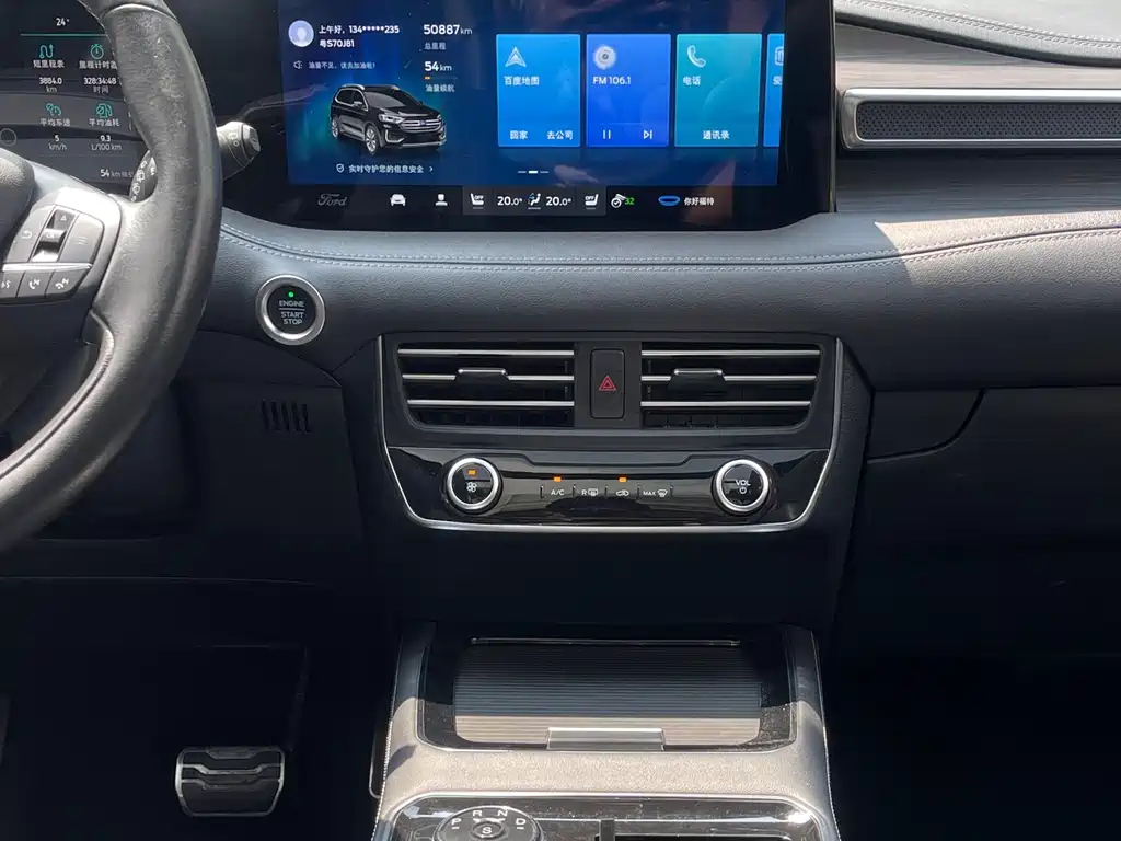 FORD EDGE 2021
