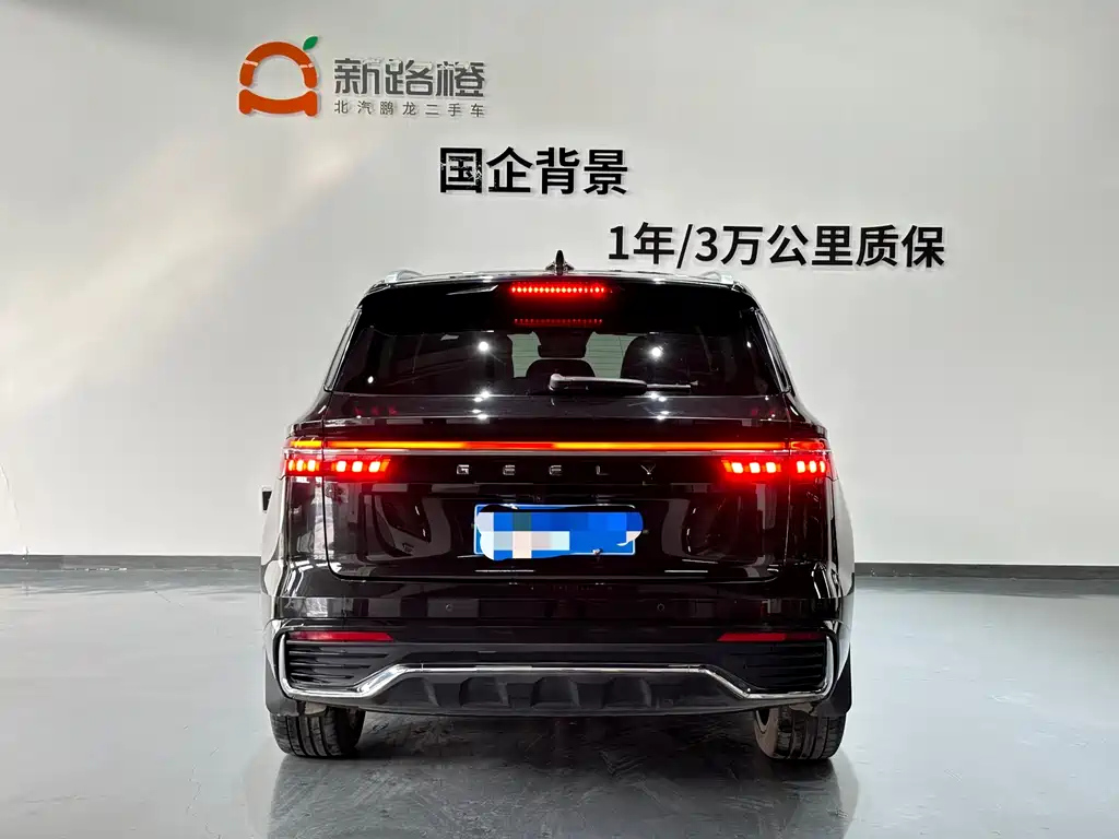 GEELY AUTO MONJARO 2021