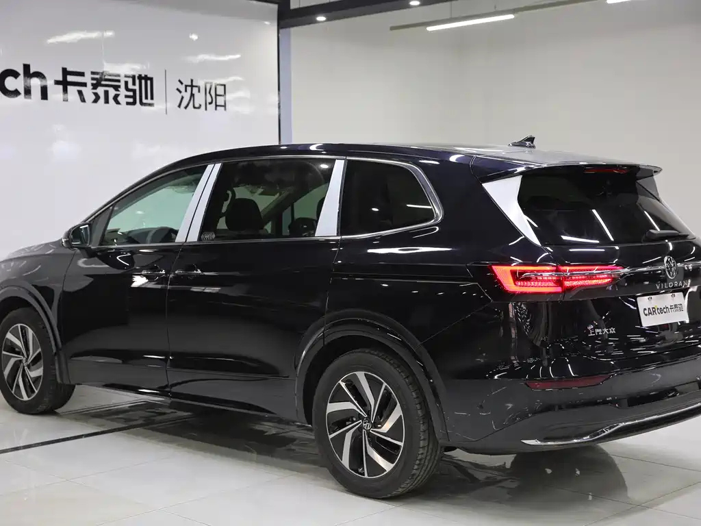 VOLKSWAGEN VILORAN 2024