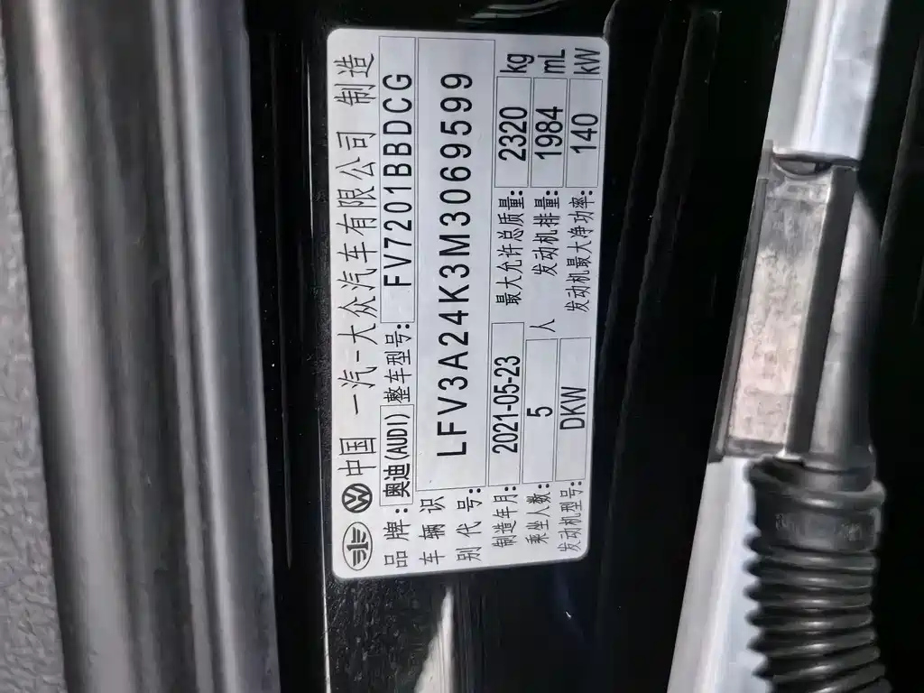 AUDI A6L 2021