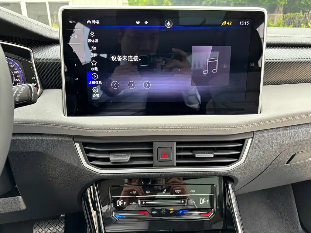VOLKSWAGEN TAYRON 2023