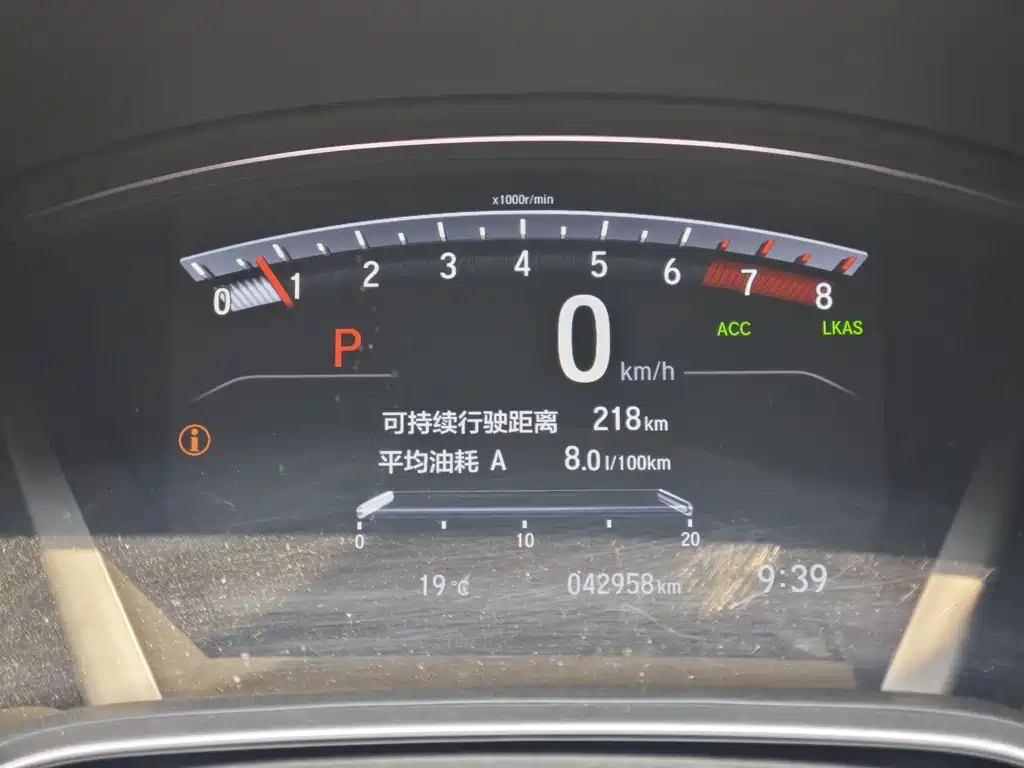 HONDA BREEZE 2021