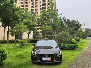 TRUMPCHI EMPOW 2021