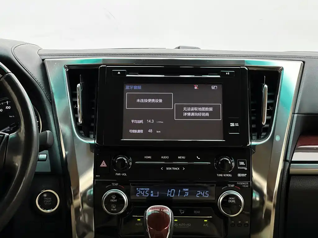 TOYOTA ALPHARD 2018