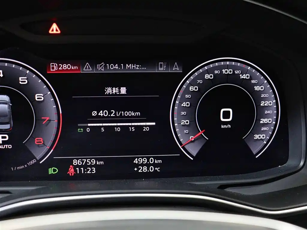 AUDI A6L 2020