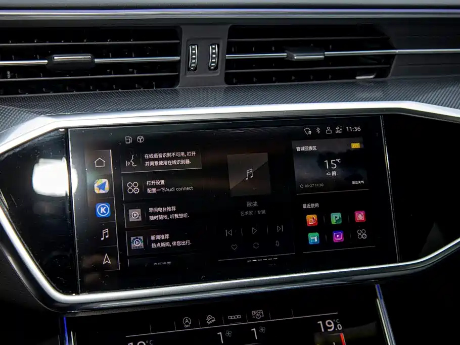 AUDI A6L 2023