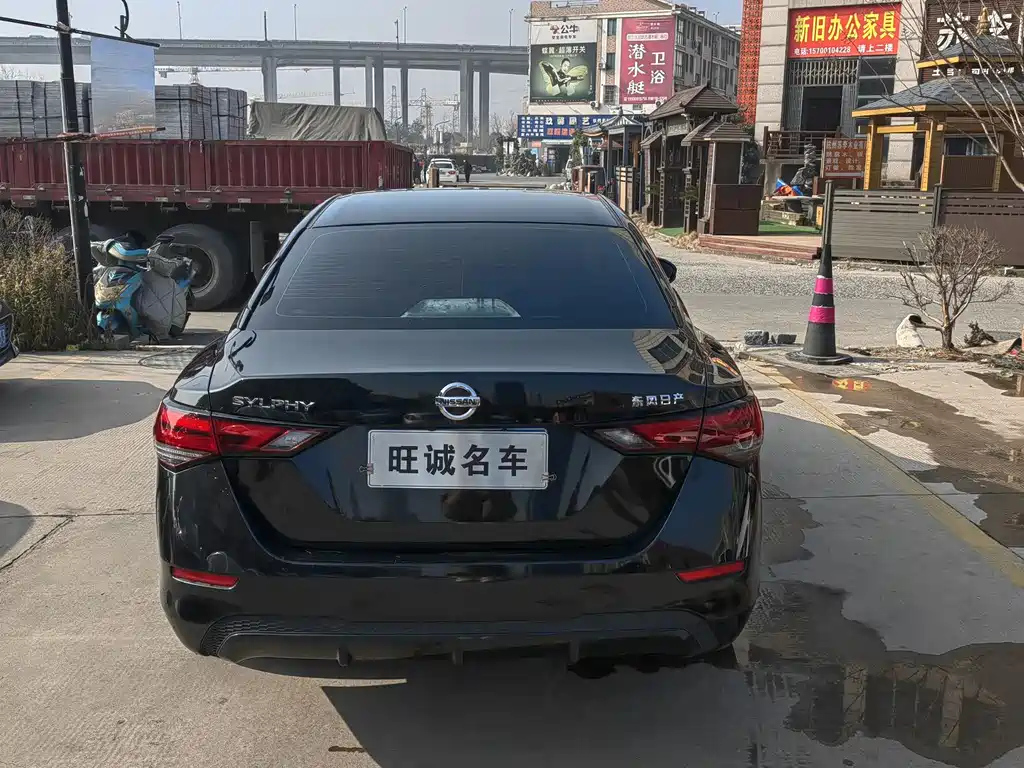 NISSAN SYLPHY 2022