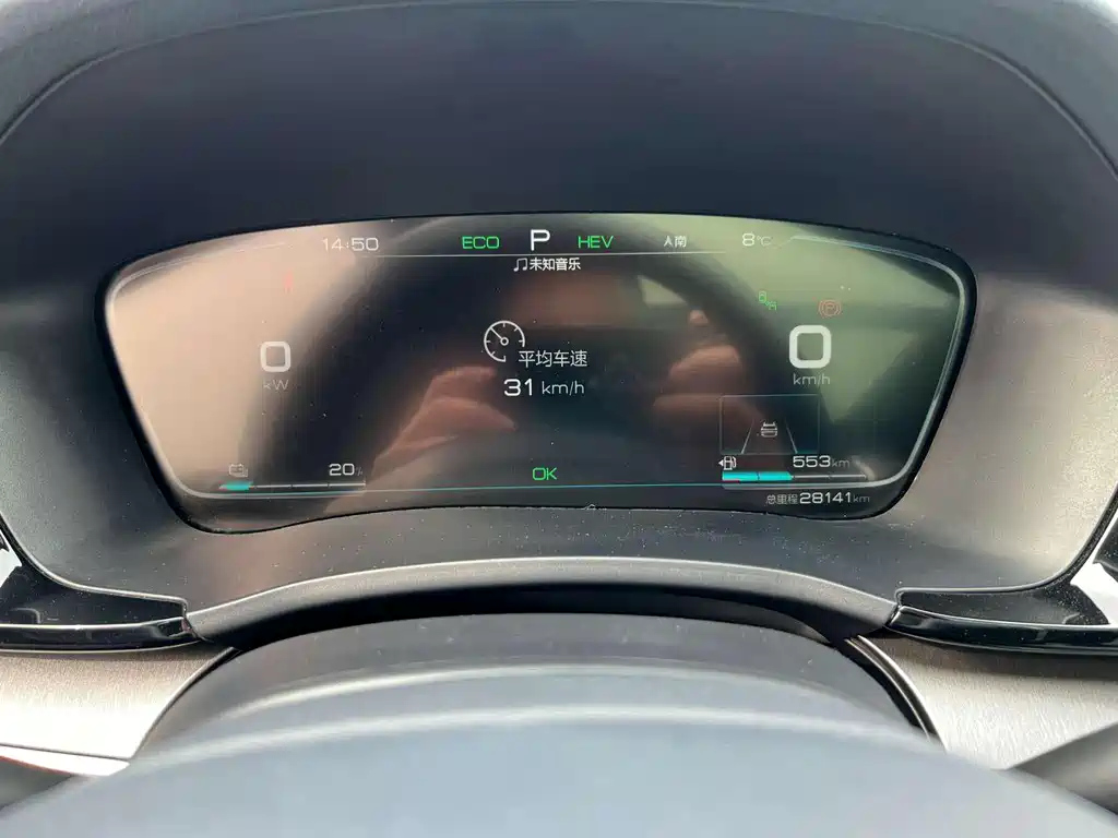 BYD SONG PLUS NEW ENERGY 2022
