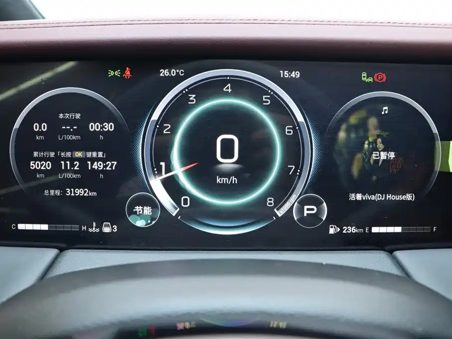 TRUMPCHI M8 2023