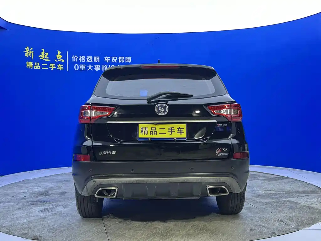CHANGAN CS75 2017