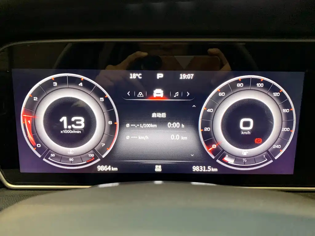 HONGQI HS5 2023