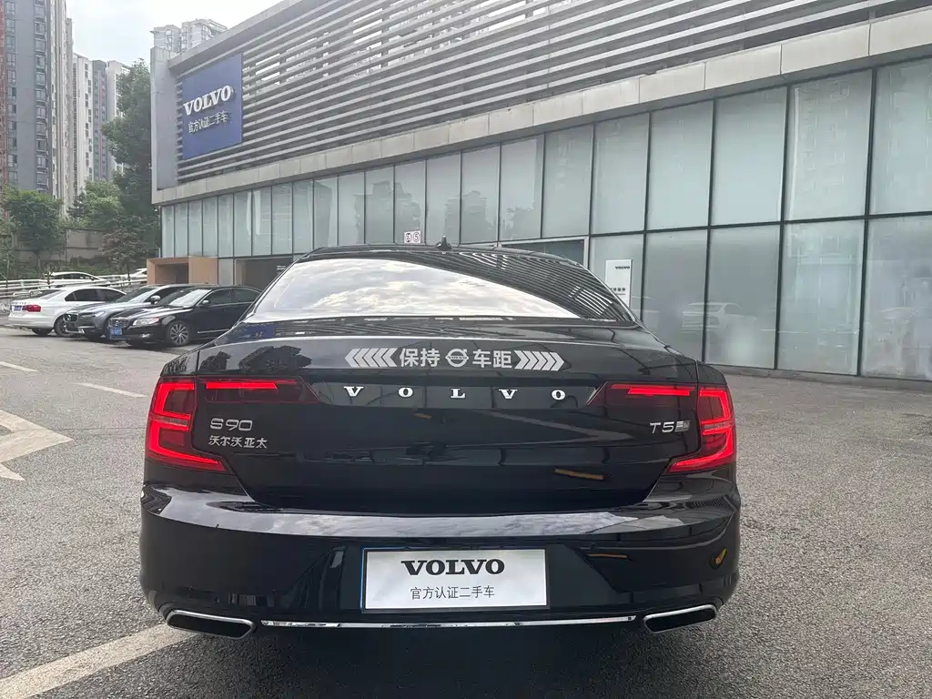 VOLVO S90 2020