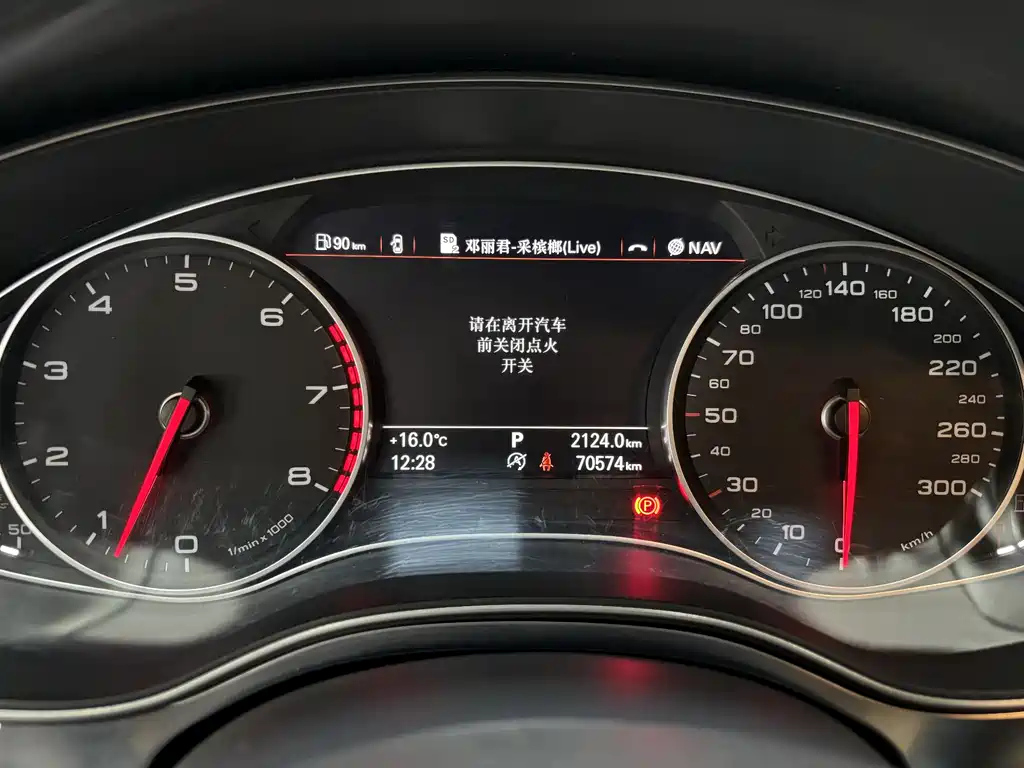 AUDI A6L 2014