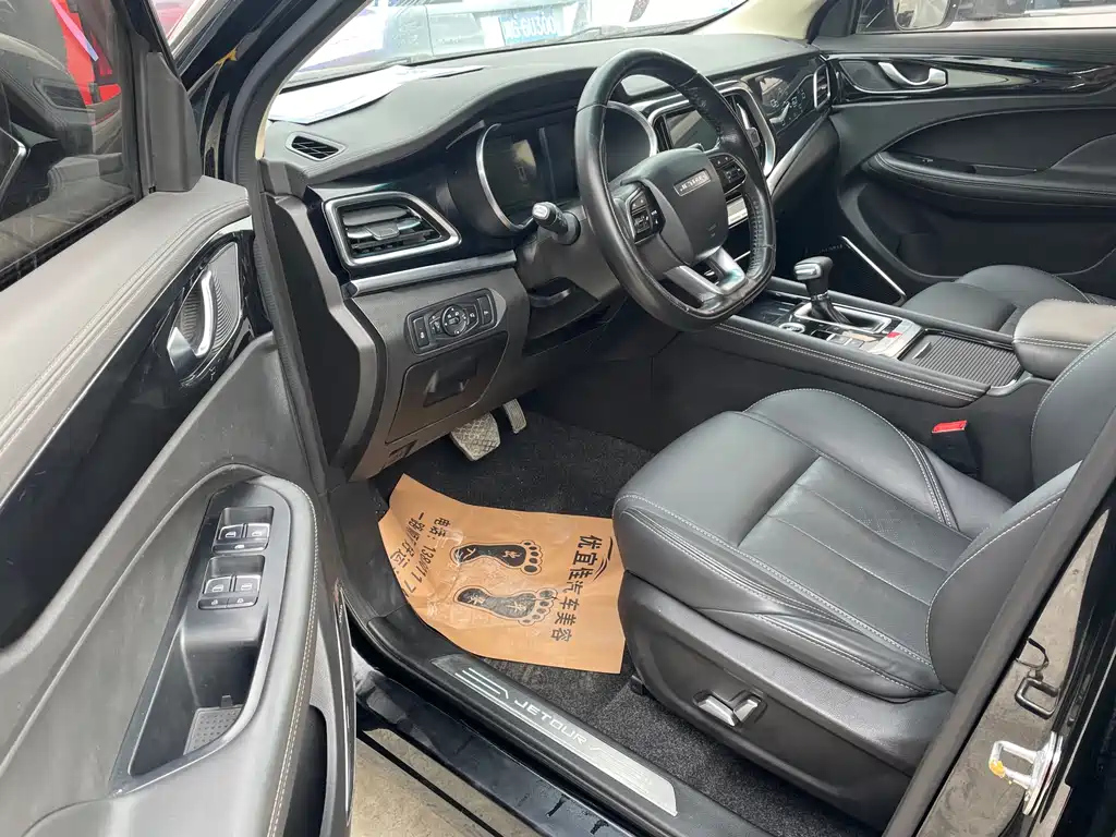 JETOUR X90 2019