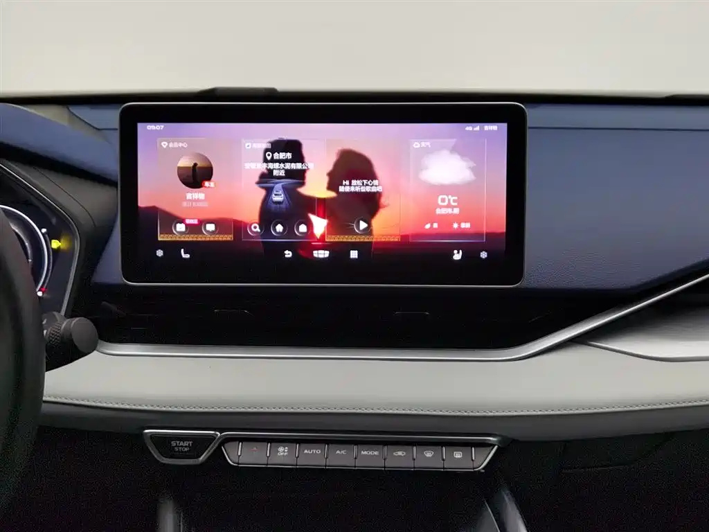 GEELY AUTO PREFACE 2022