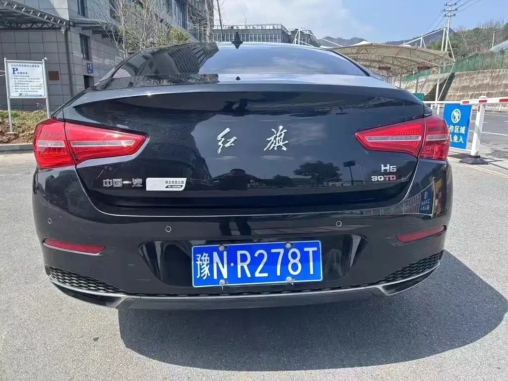 HONGQI H5 2020