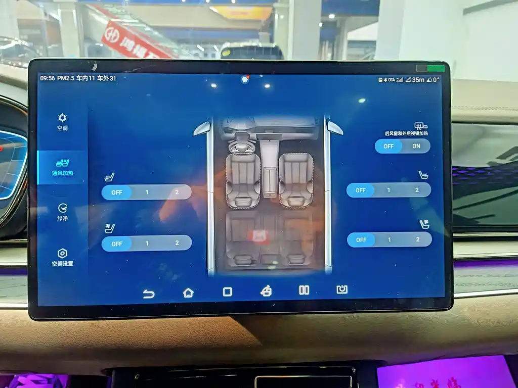 BYD HAN 2022