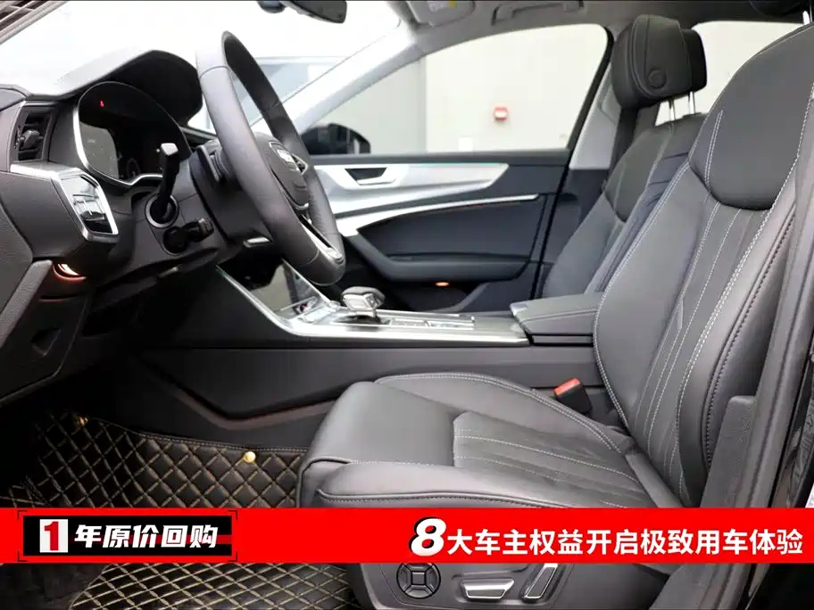 AUDI A6L 2024