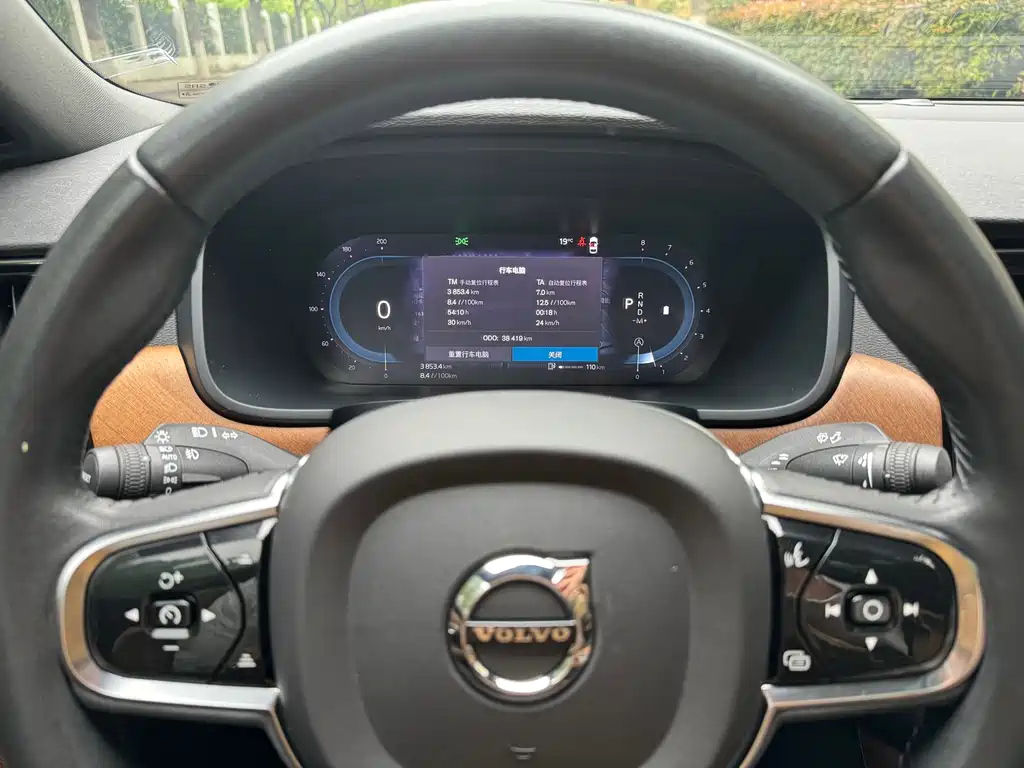 VOLVO S90 2022