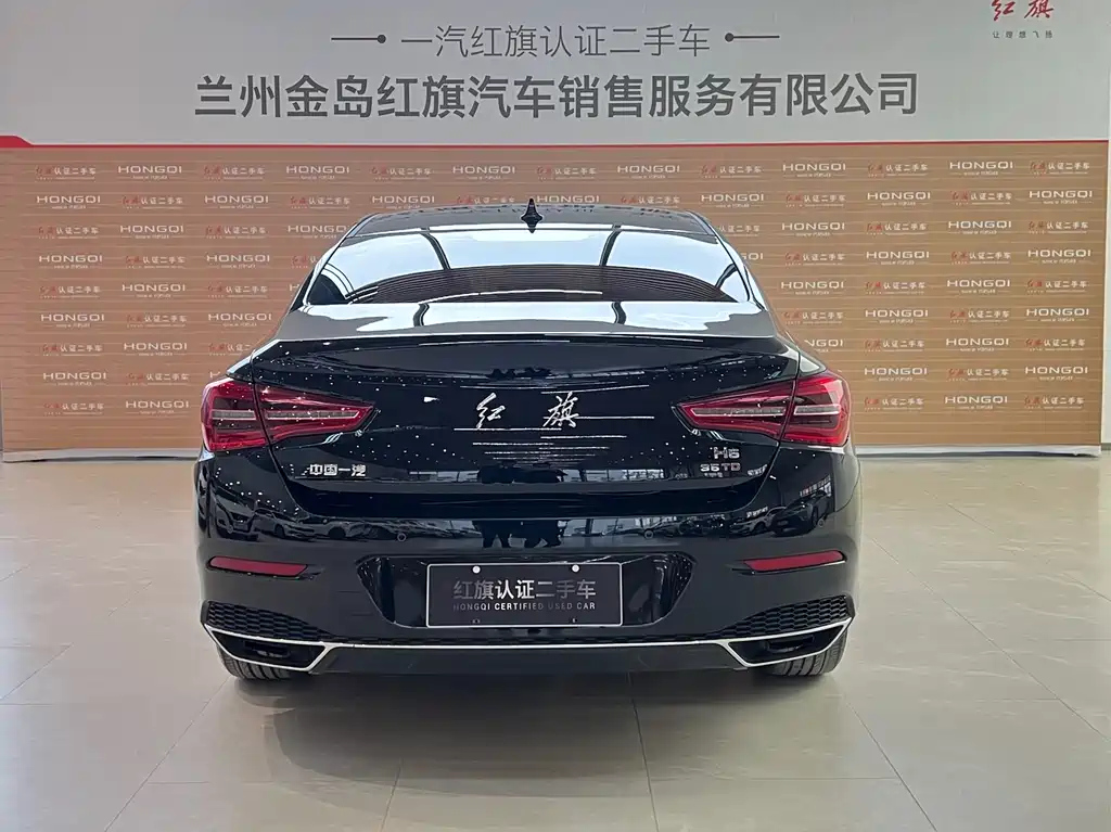 HONGQI H5 2023