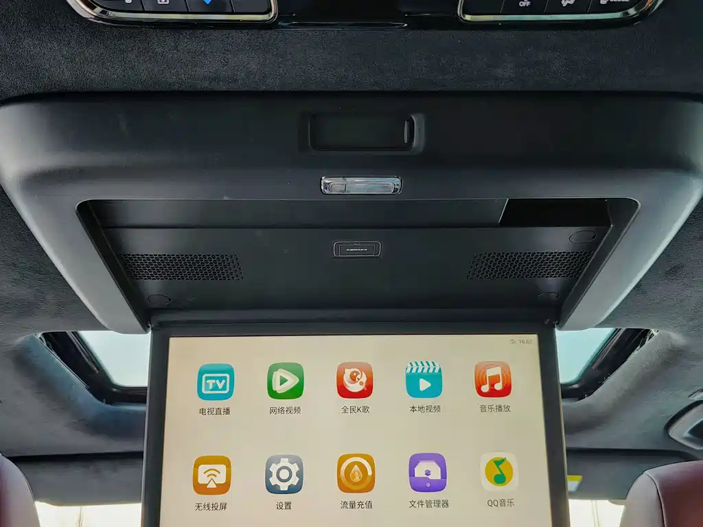 TRUMPCHI M8 2023