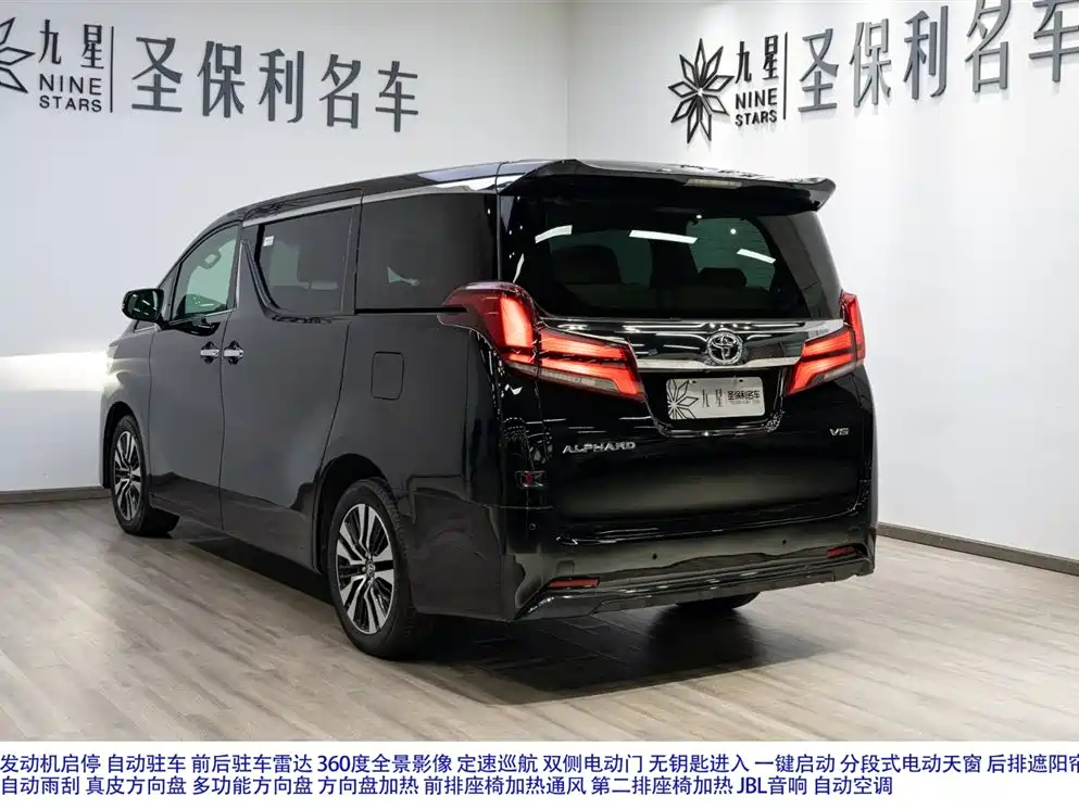 TOYOTA ALPHARD 2019