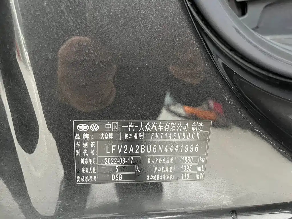 VOLKSWAGEN SAGITAR 2022