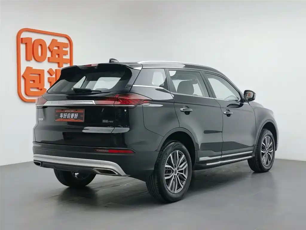 GEELY AUTO BOYUE 2020