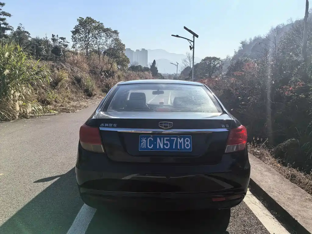 GEELY AUTO VISION 2016