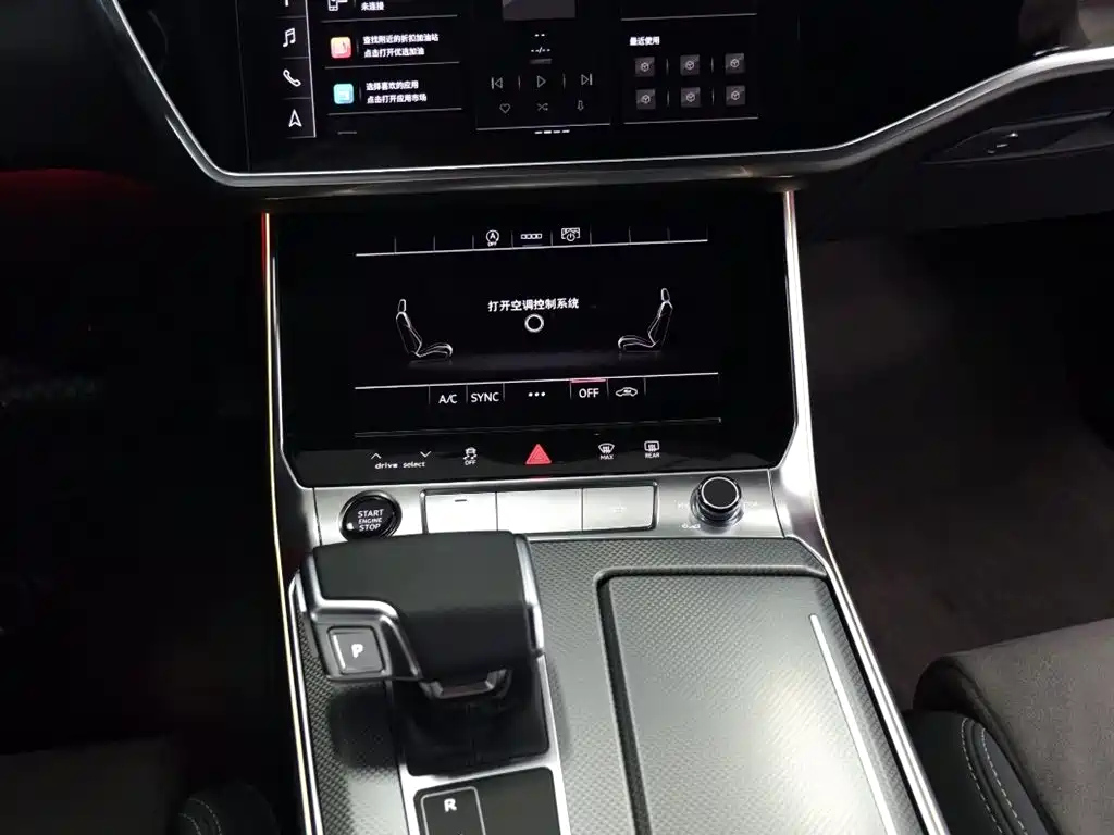 AUDI A6L 2023