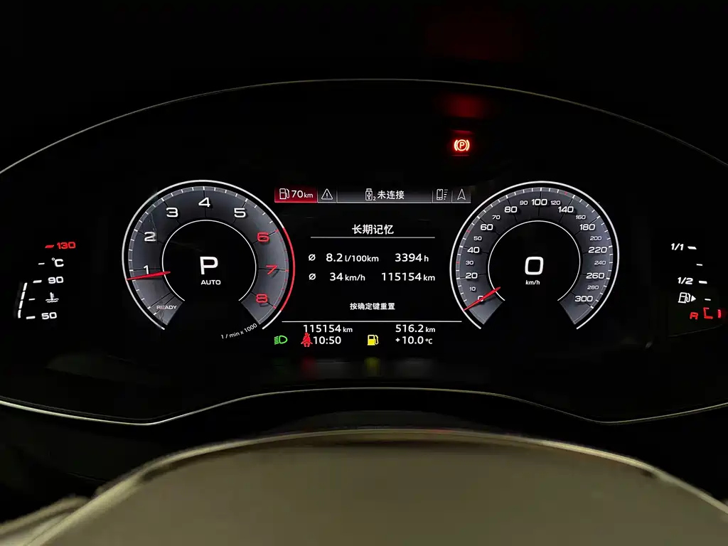 AUDI A6L 2020