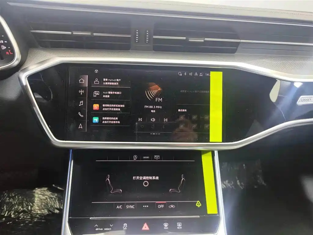 AUDI A6L 2024