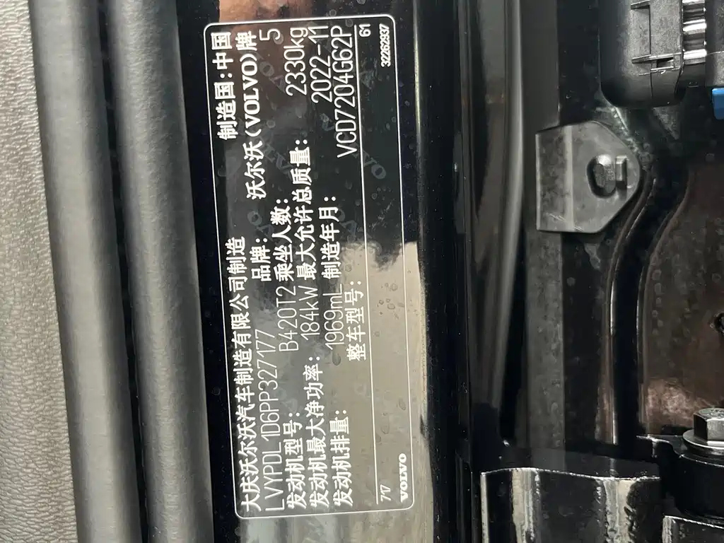 VOLVO S90 2022