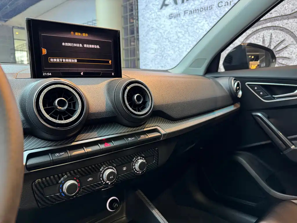 AUDI Q2L 2020