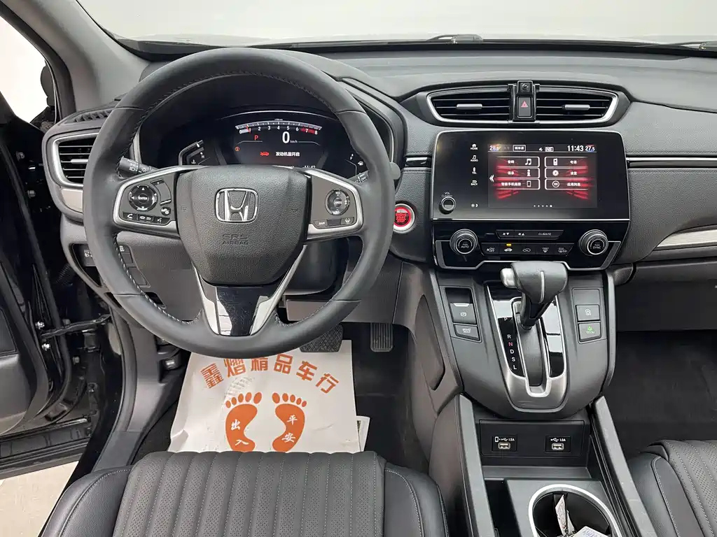 HONDA BREEZE 2021