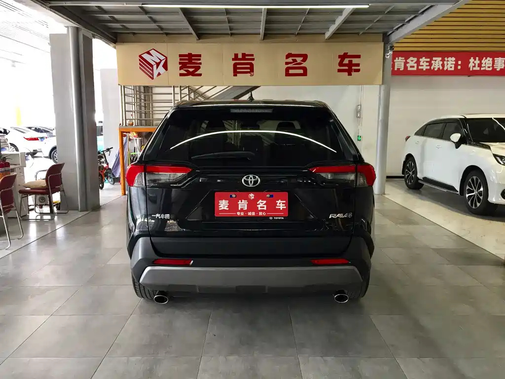 TOYOTA RAV4 RONGFANG 2020
