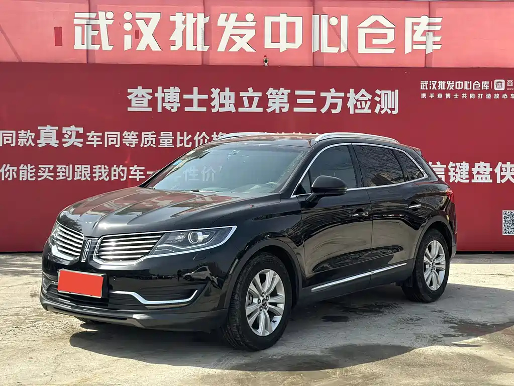 Аукционный лист LINCOLN MKX 2019