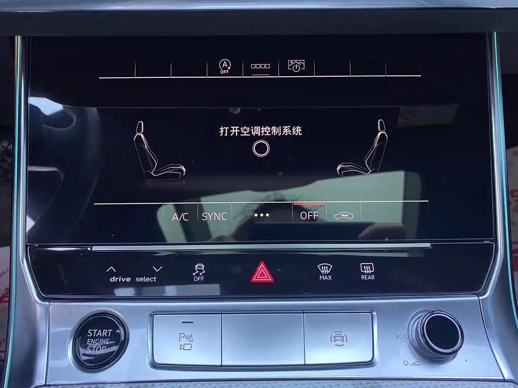 AUDI A6L 2023