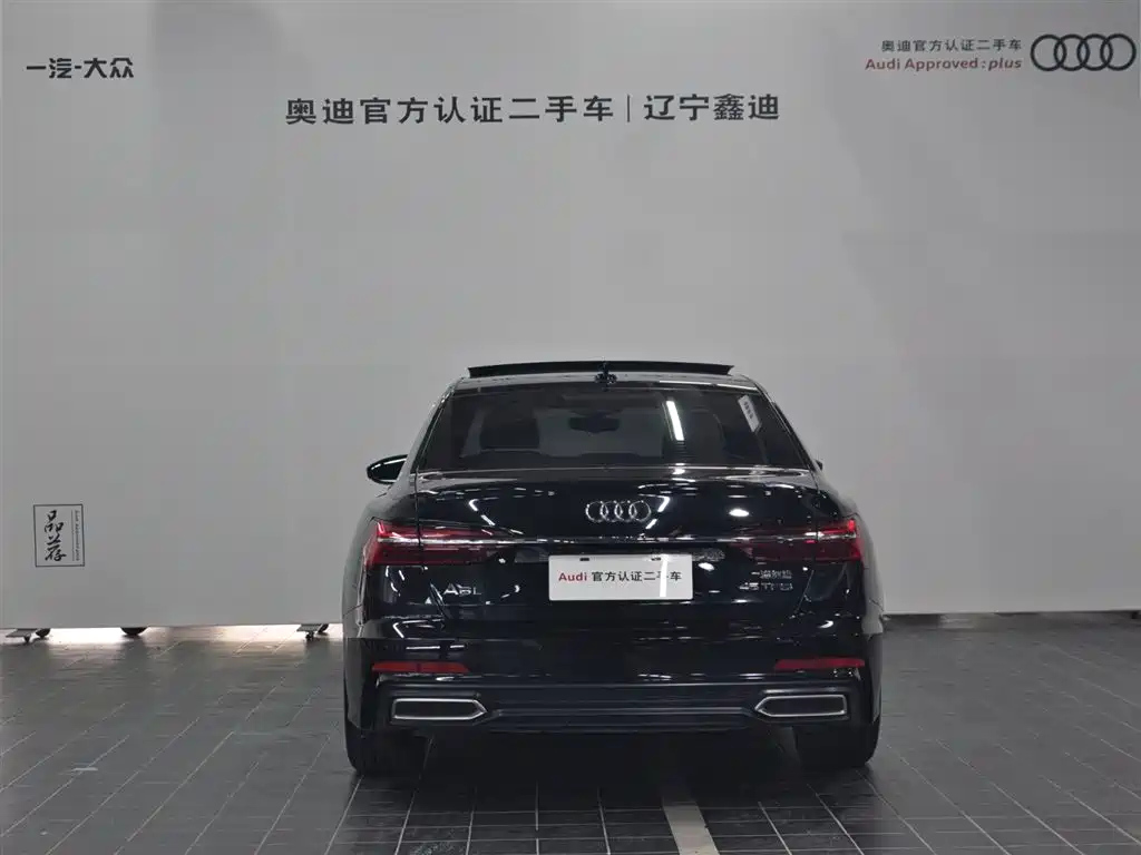 AUDI A6L 2020