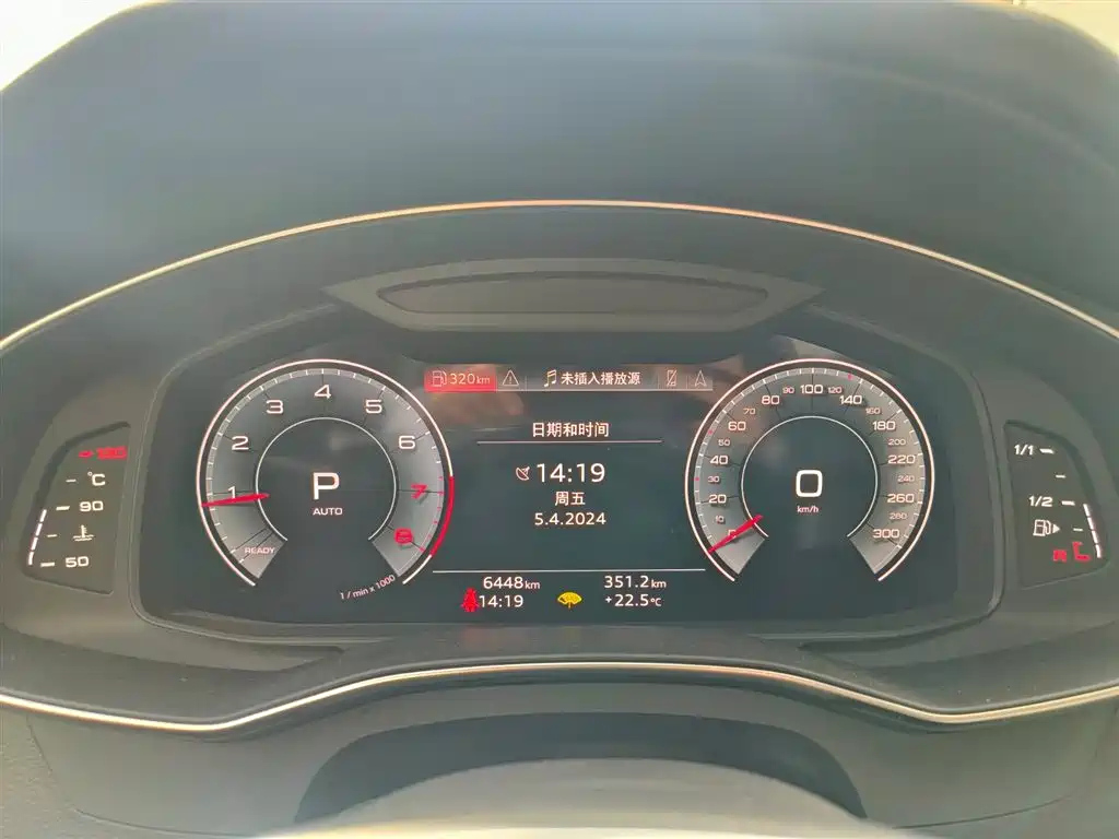 AUDI A6L 2023
