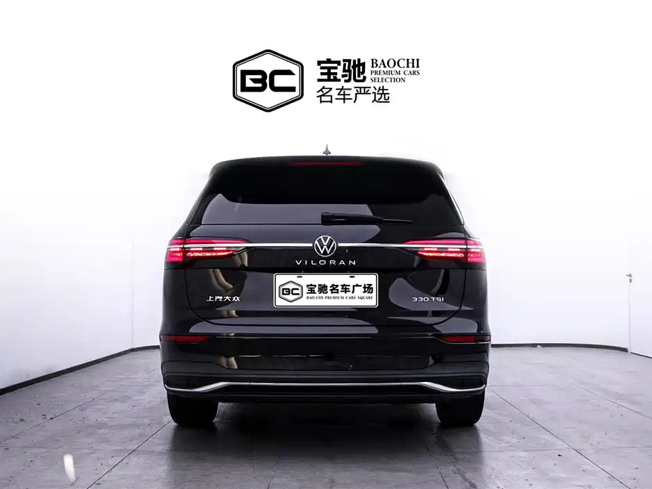 VOLKSWAGEN VILORAN 2022