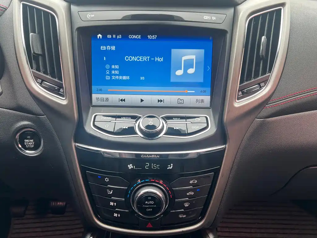 CHANGAN CS75 2018