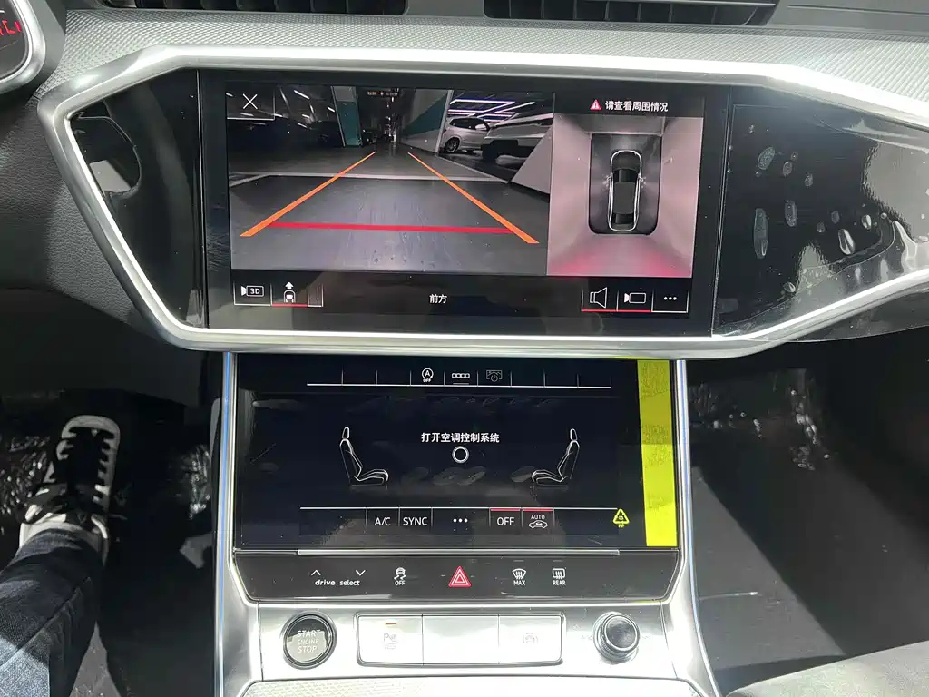 AUDI A6L 2024