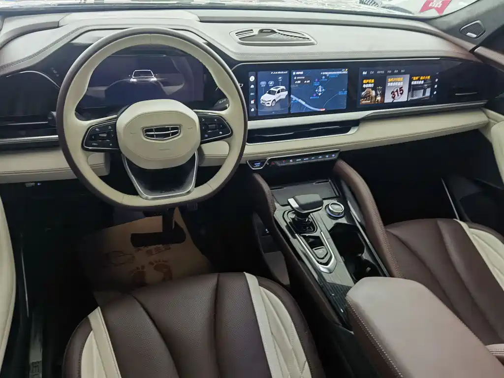 GEELY AUTO MONJARO 2022